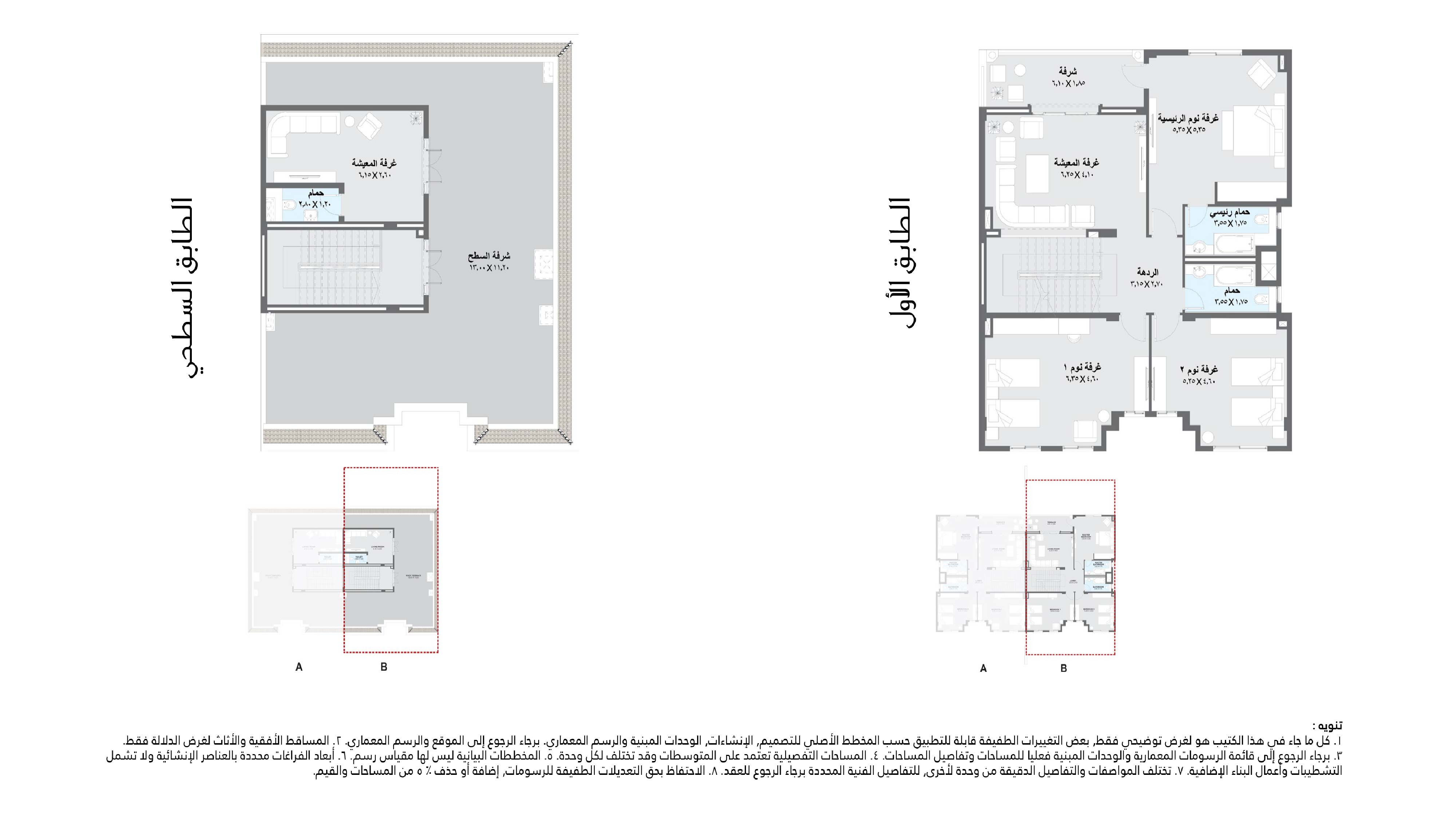 Misquefloor plan