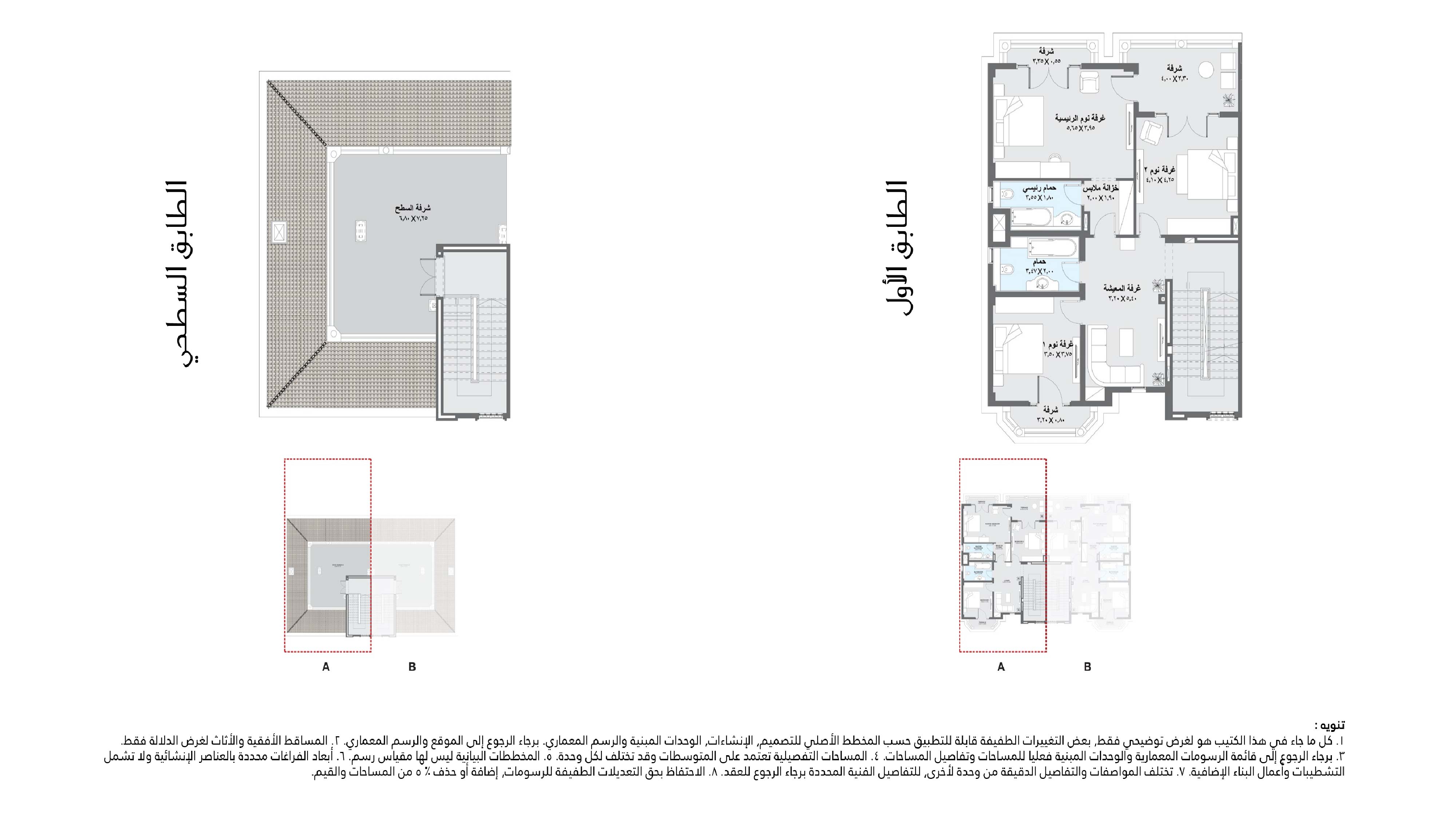 Misquefloor plan