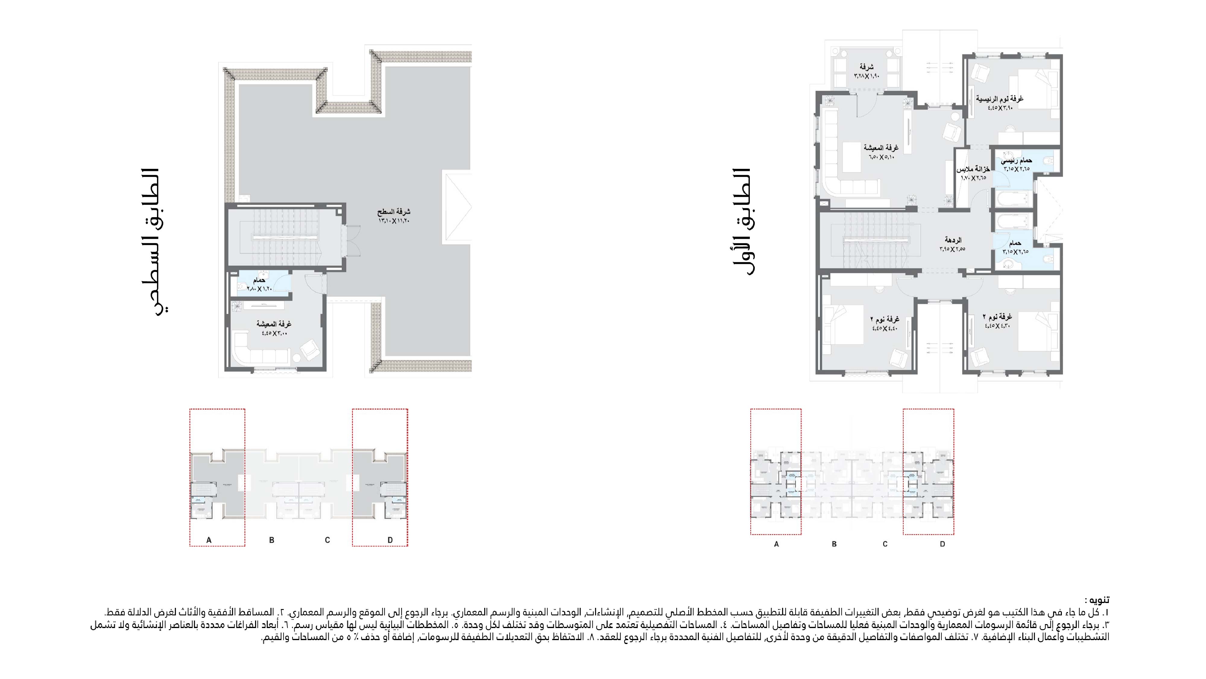 Misquefloor plan