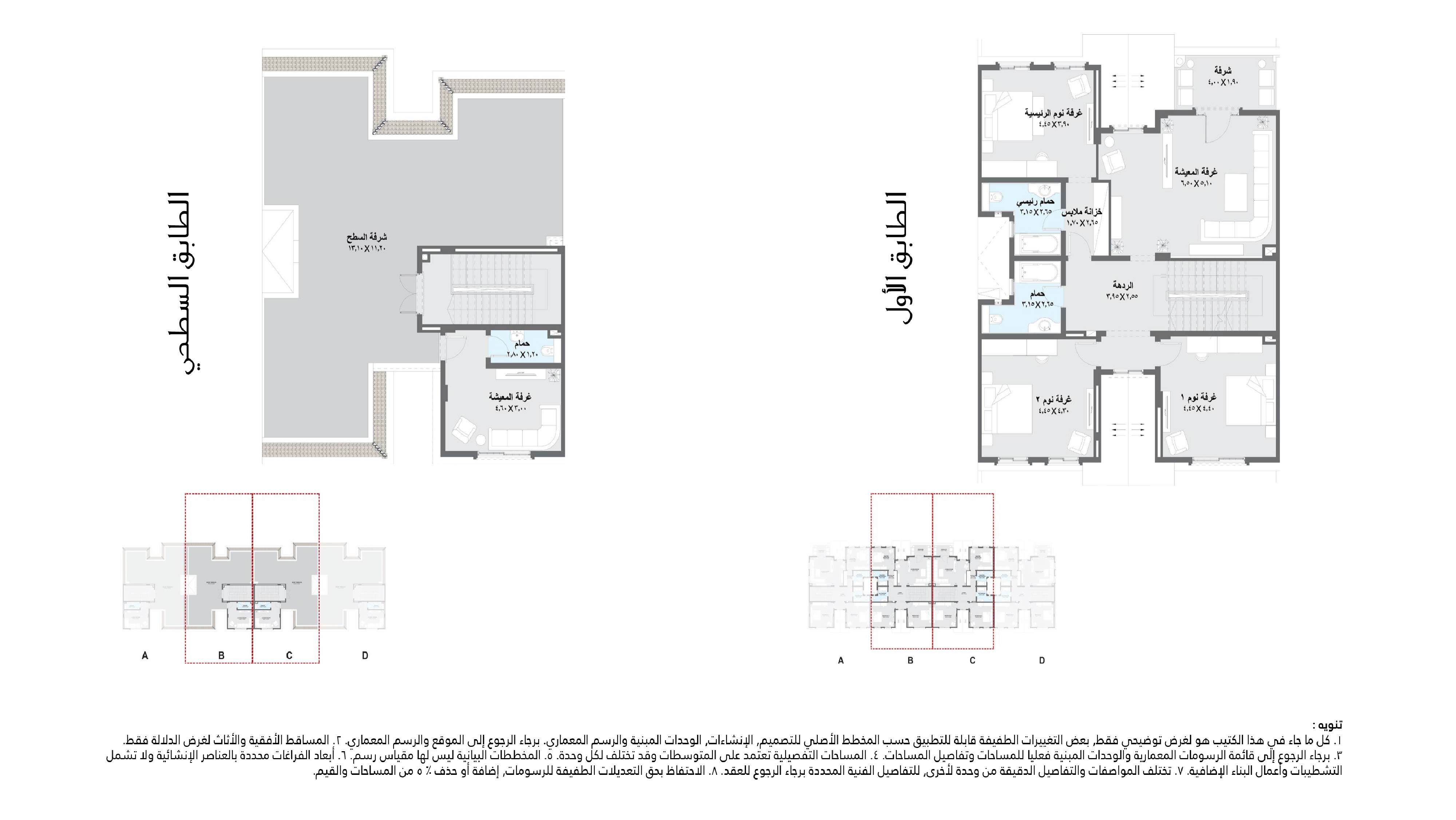 Misquefloor plan