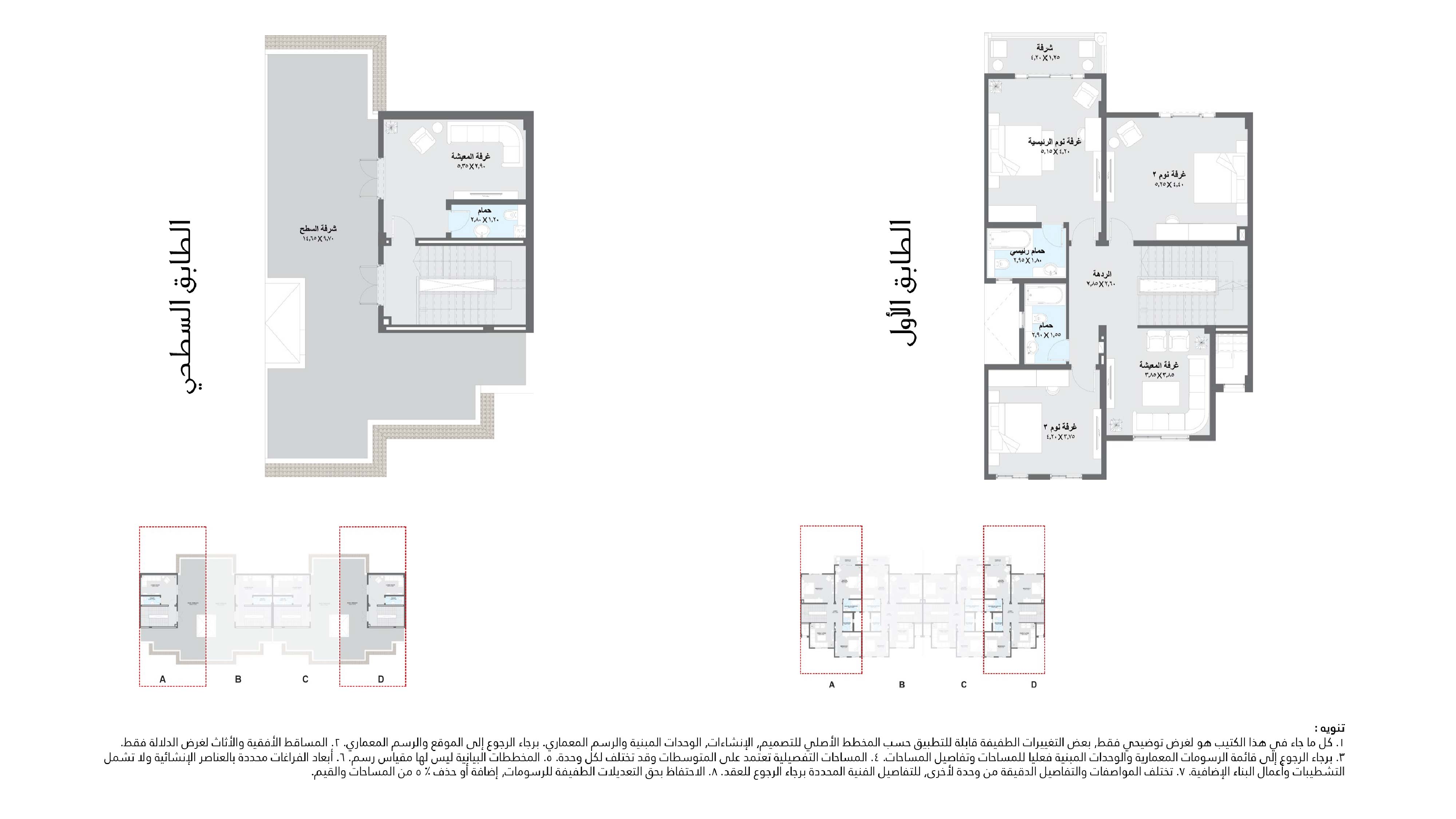 Misquefloor plan
